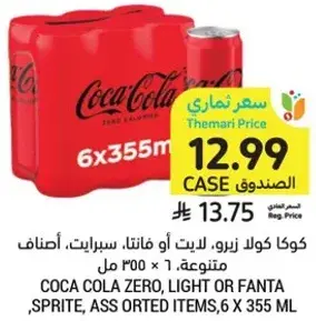 Coca Cola Zero, Light or Fanta, Assorted Items, 6 x 355 ml