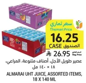 ALMARAI UHT JUICE, ASSORTED ITEMS, 18 X 140 ML