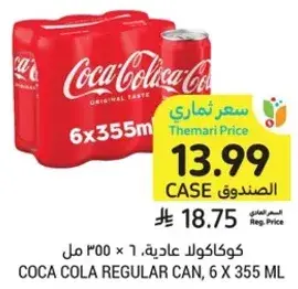Coca-Cola REGULAR CAN, 6 X 355 ML