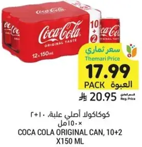 Coca Cola Original Can, 10+2 x 150 ml