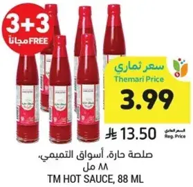 TM HOT SAUCE, 88 ML