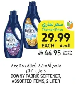 Downy Fabric Softener, Assorted Items, 2 Liter.