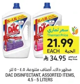 DAC disinfectant, assorted items, 4.5 - 5 liters.