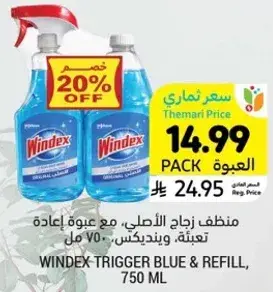 Windex trigger blue & refill, 750 ml.
