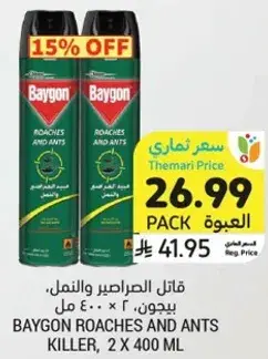 Baygon roaches and ants killer, 2 x 400 ml.