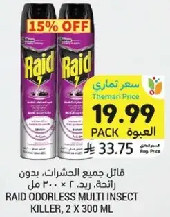 Raid odorless multi insect killer, 2 x 300 ml.