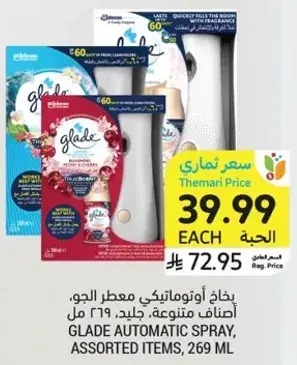 Glade Automatic Spray, Assorted Items, 269 ml
