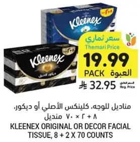 Kleenex Original or Decor Facial Tissue, 8 + 2 x 70 count