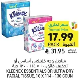 Kleenex Essentials or Ultra Dry Facial Tissue, 10 x 114 count