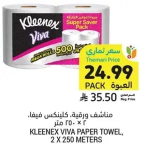 Kleenex Viva Paper Towel, 2 x 250 Meters