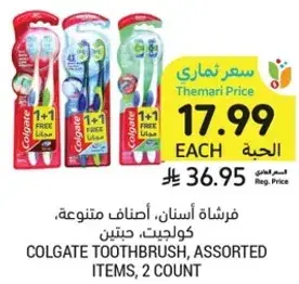 Colgate toothbrush, assorted items, 2 count