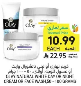 Olay Natural White Day or Night Cream or Face Wash, 50 - 100 grams