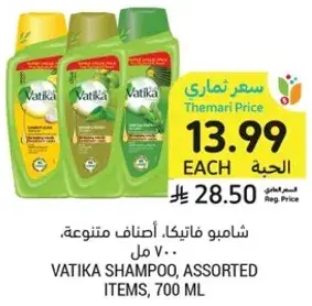 Vatika shampoo, assorted items, 700 ml