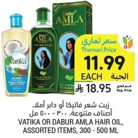 Vatika or Dabur Amla hair oil, assorted items, 300 - 500 ml