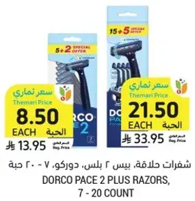 Dorco Pace 2 Plus razors, 7 - 20 count