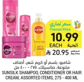 Sunsilk shampoo, conditioner or hair cream, assorted items, 275 - 400 ml