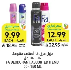 FA deodorant, assorted items, 50 - 150 ml
