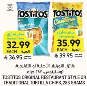 Tostitos Original Restaurant Style or Traditional Tortilla Chips, 283 grams