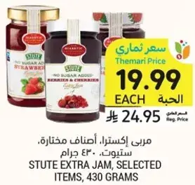 Stute Extra Jam, selected items, 430 grams.