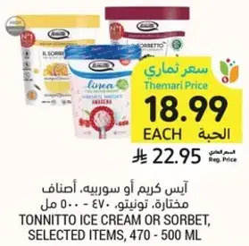 Tonnitto Ice Cream or Sorbet, selected items, 470-500 ml.