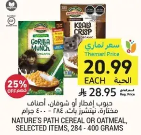 Nature's Path Cereal or Oatmeal, Selected Items, 284-400 grams