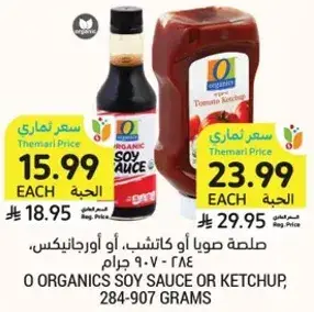 O Organics Soy Sauce or Ketchup, 284-907 grams