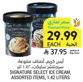 Signature Select Ice Cream, Assorted Items, 1.42 liters