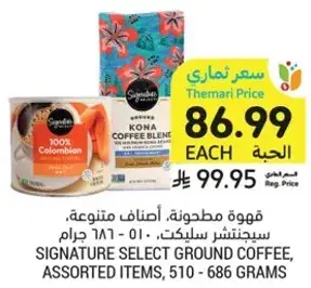 Signature Select Ground Coffee, Assorted Items, 510 - 686 grams