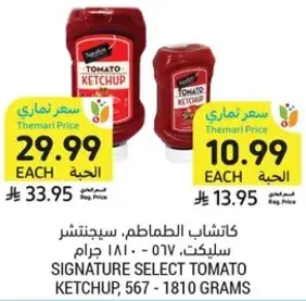 Signature Select Tomato Ketchup, 567 - 1810 grams
