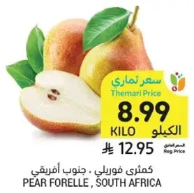Pear Forelle, South Africa