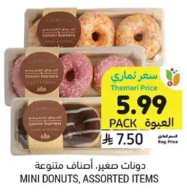 Mini Donuts, Assorted Items