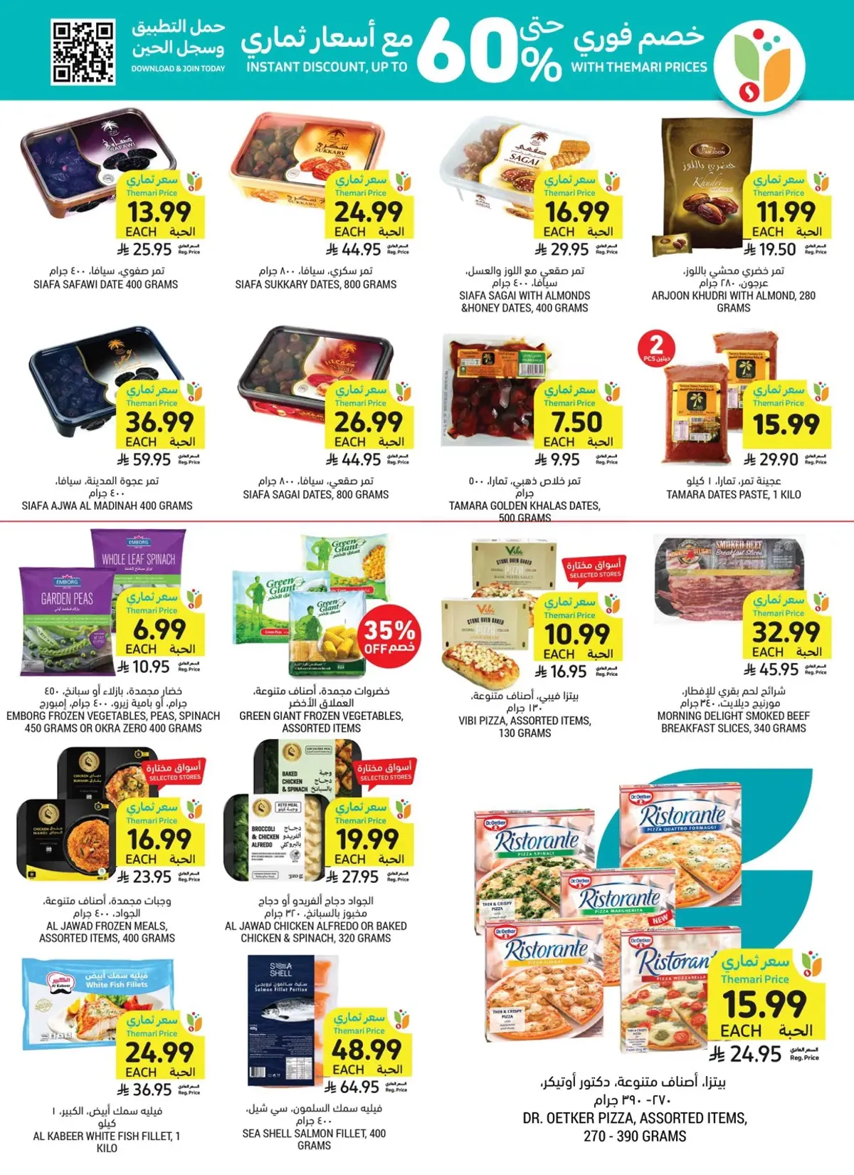 Weekly Offers - Page 19