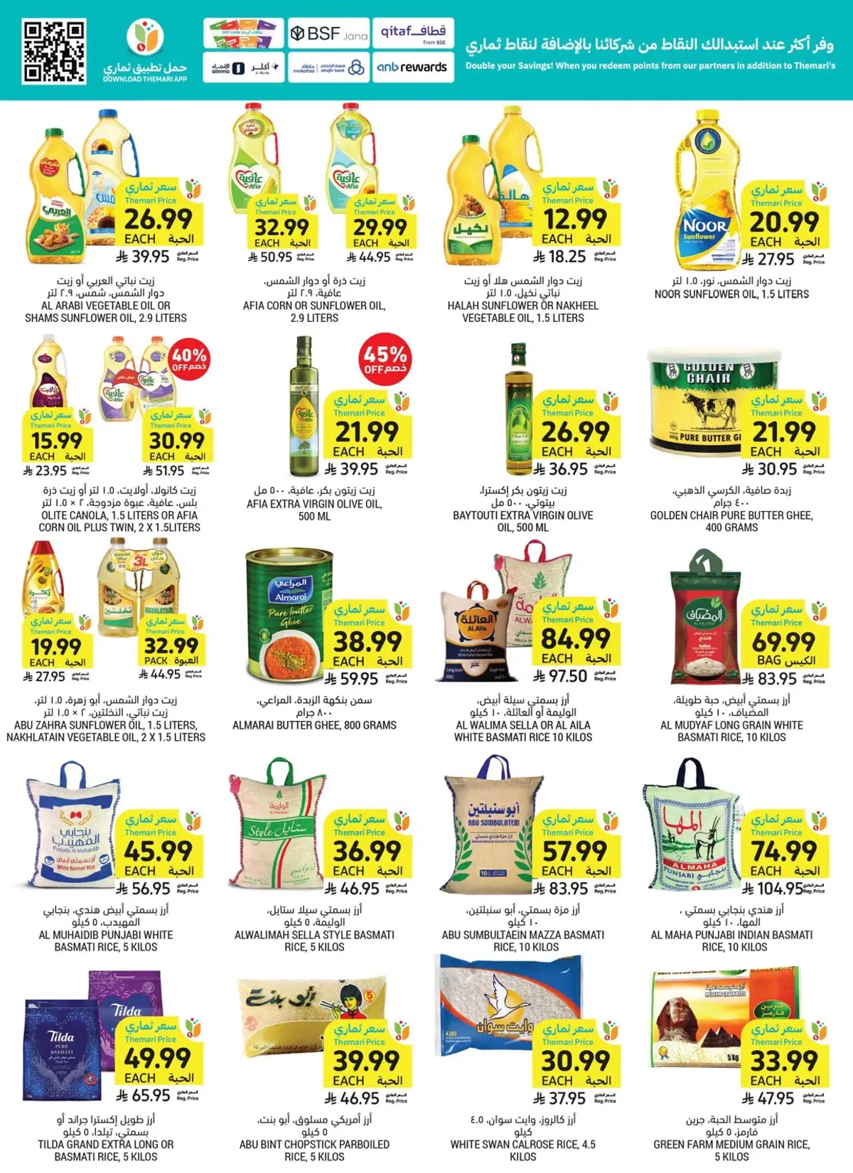 Weekly Offers - Page 24