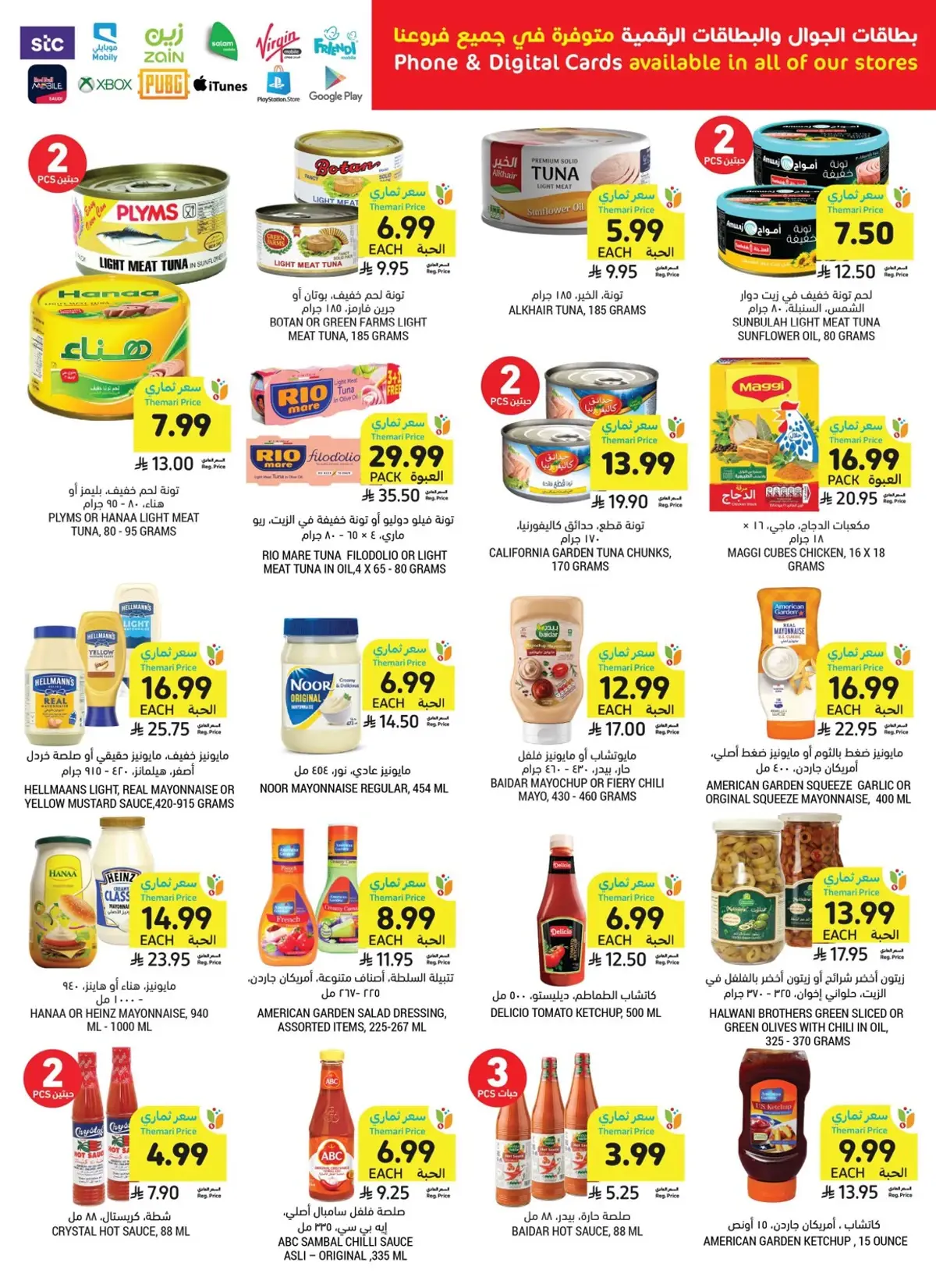 Weekly Offers - Page 25