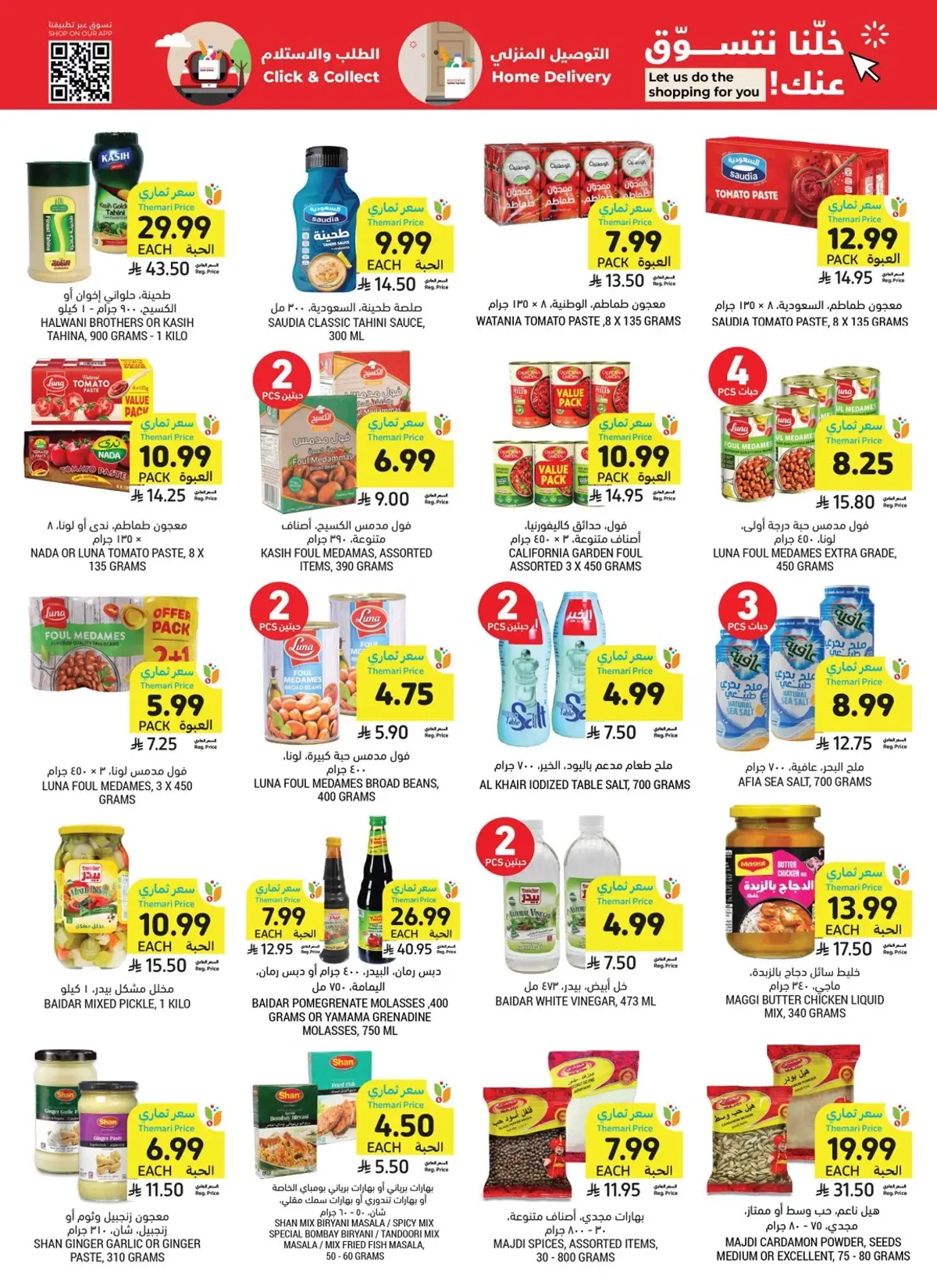 Weekly Offers - Page 27