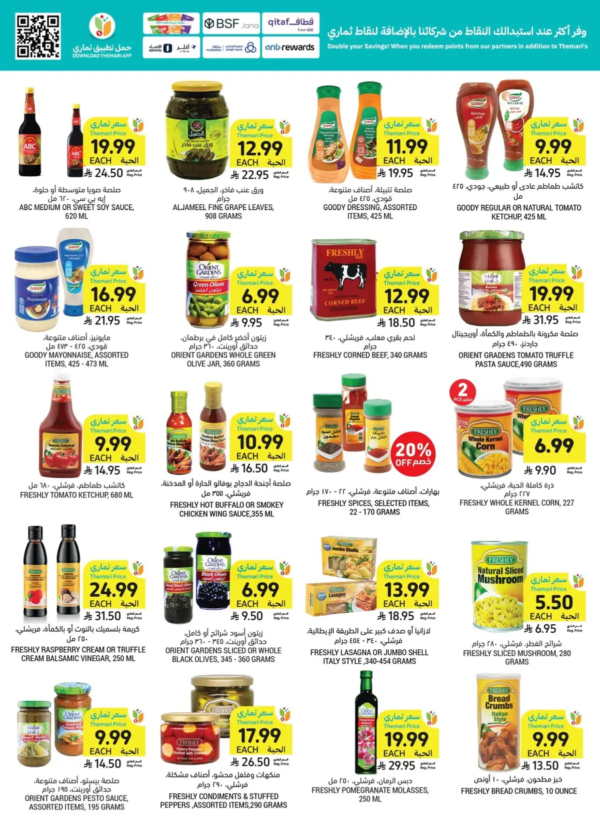 Weekly Offers - Page 28