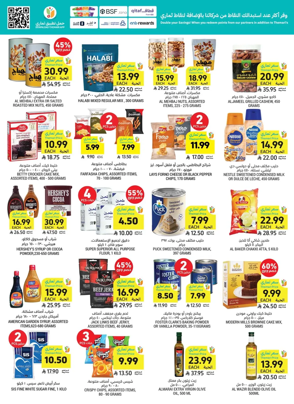 Weekly Offers - Page 32