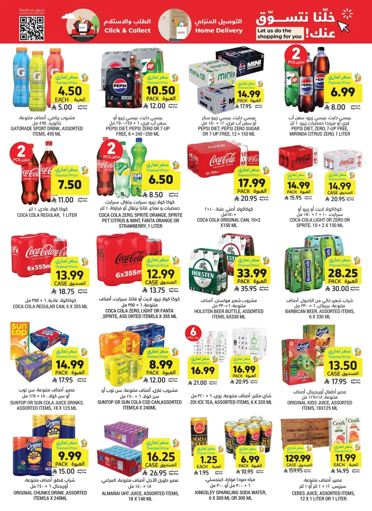 Weekly Offers - Page 35