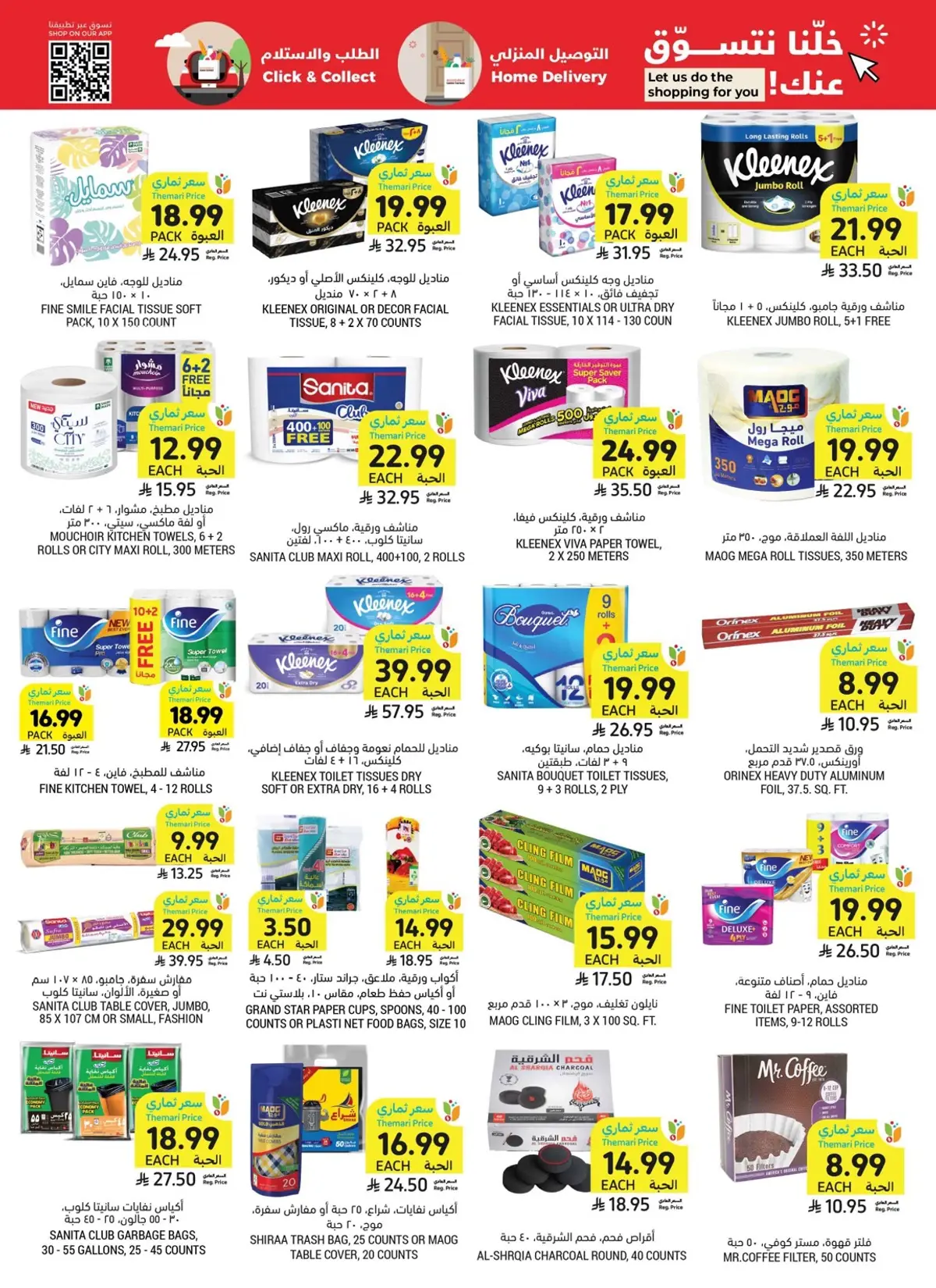 Weekly Offers - Page 40