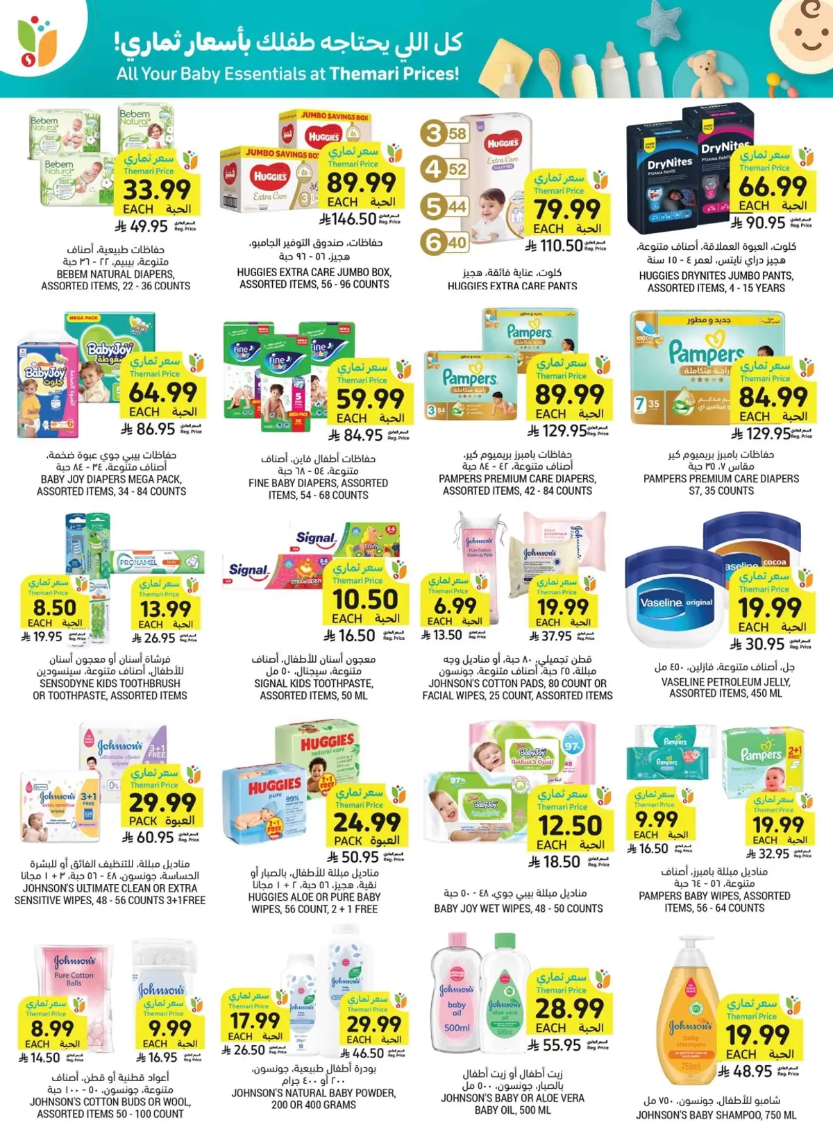 Weekly Offers - Page 41