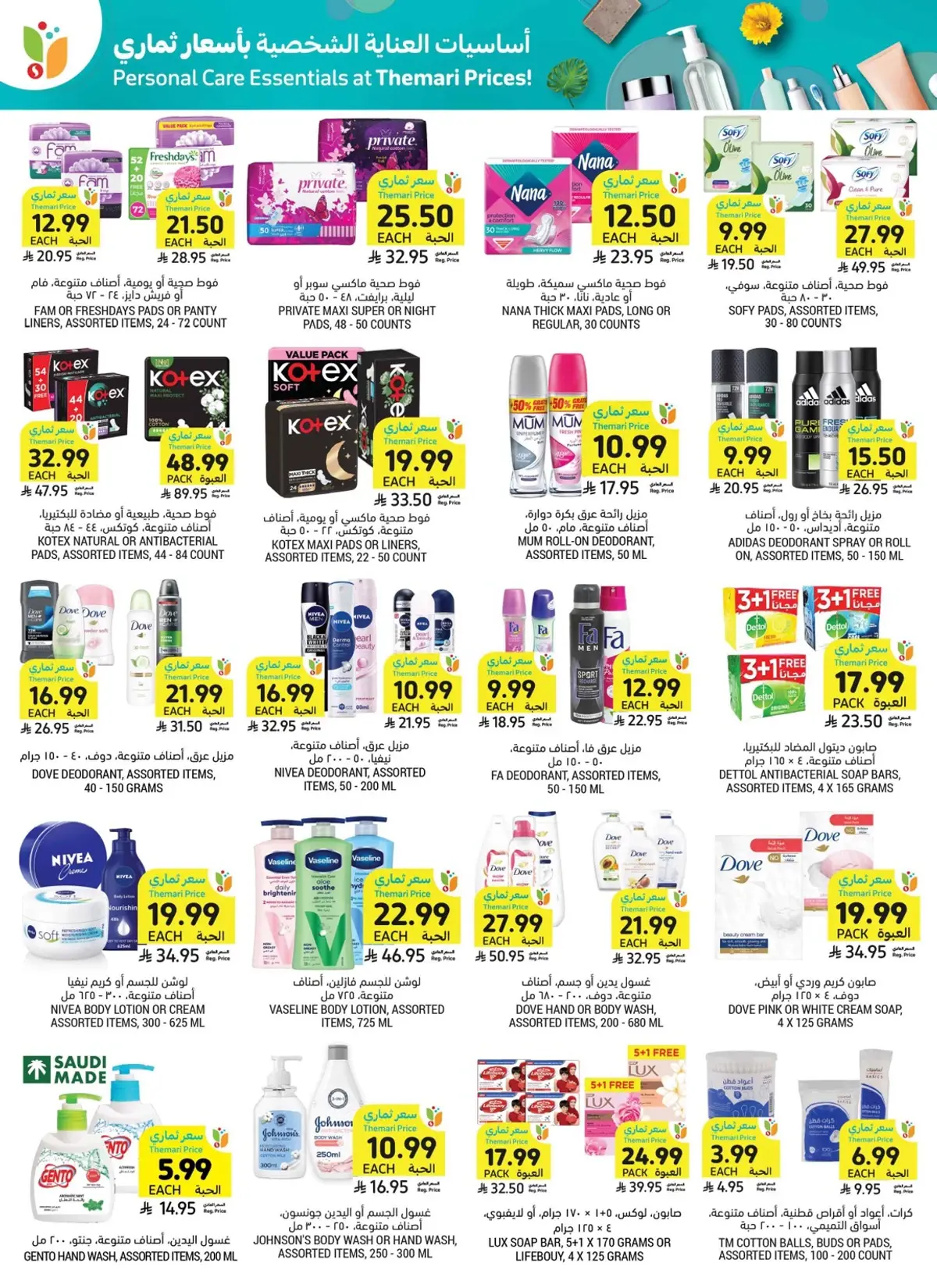 Weekly Offers - Page 46