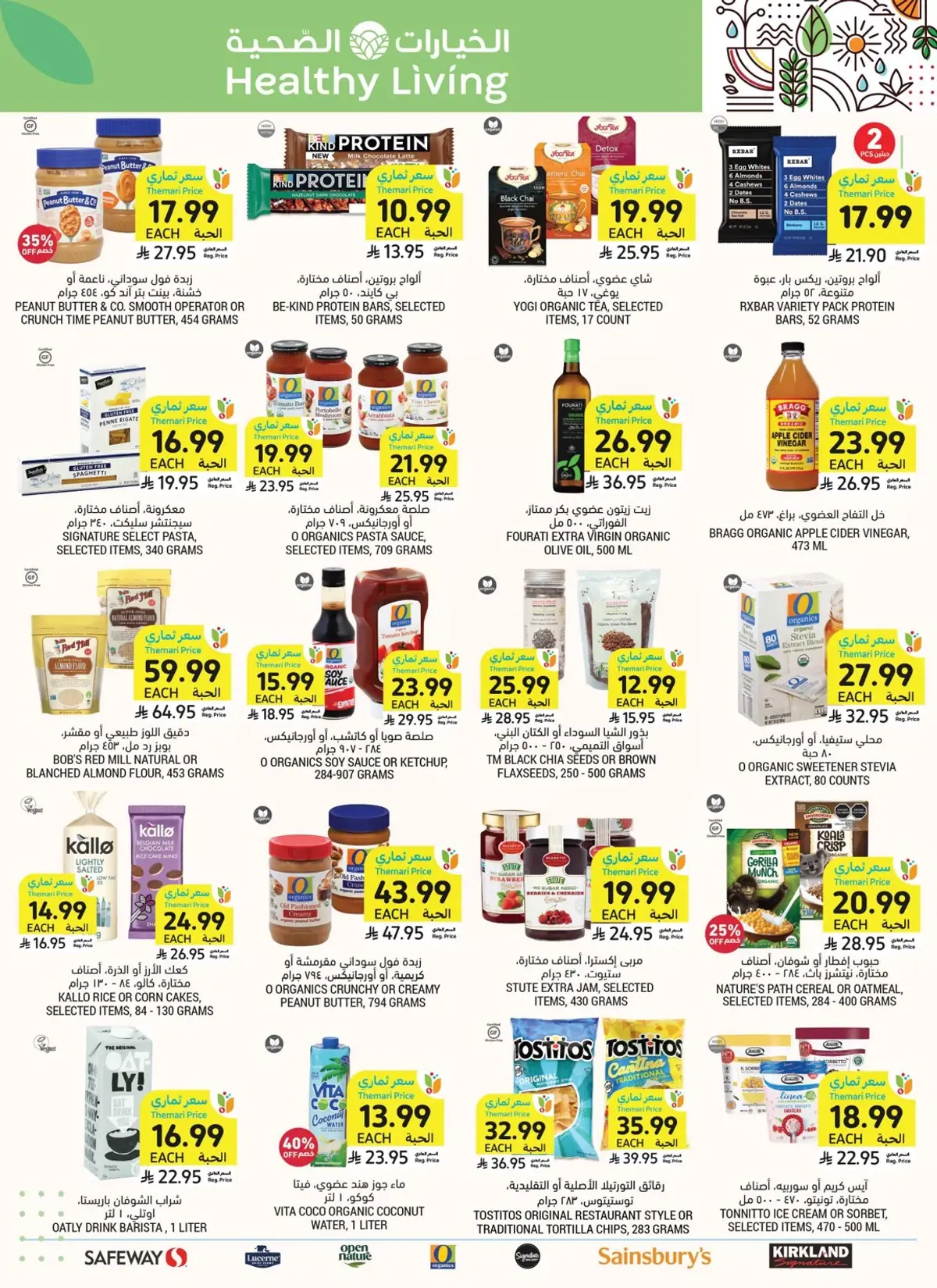 Weekly Offers - Page 47