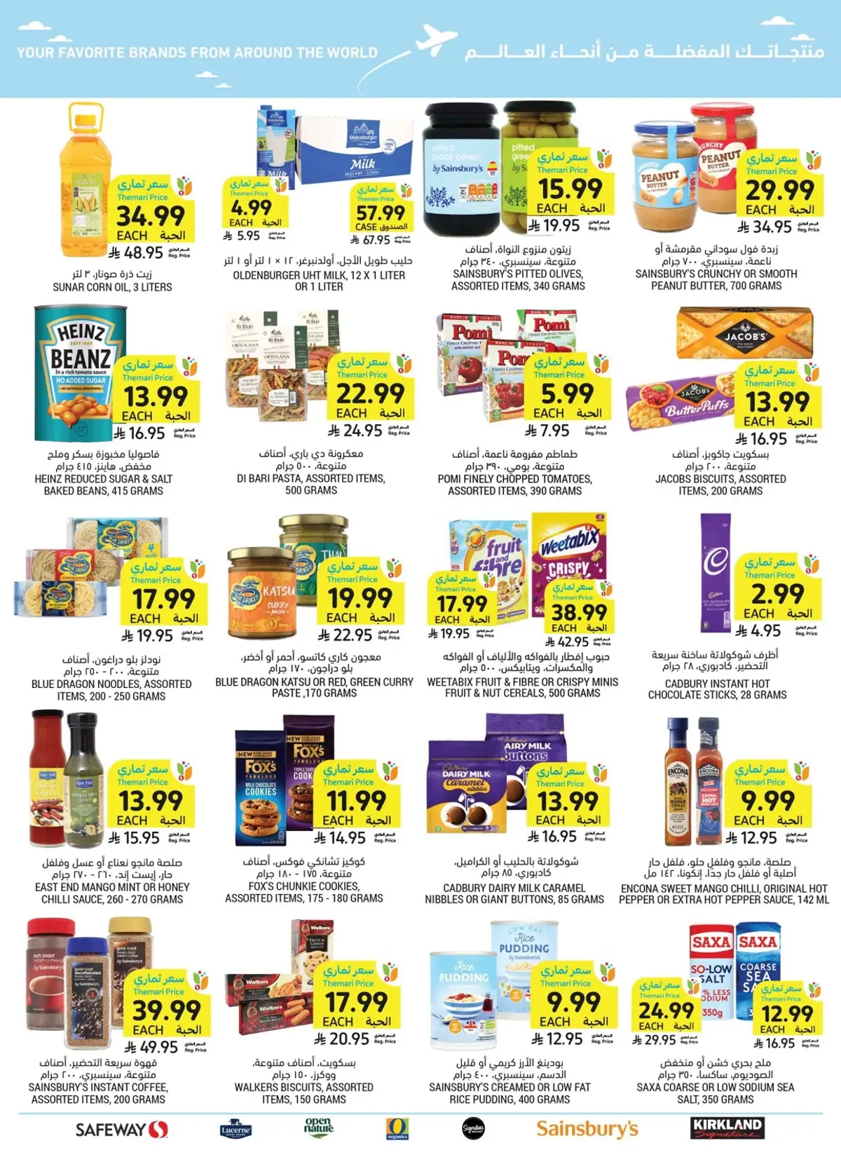 Weekly Offers - Page 50