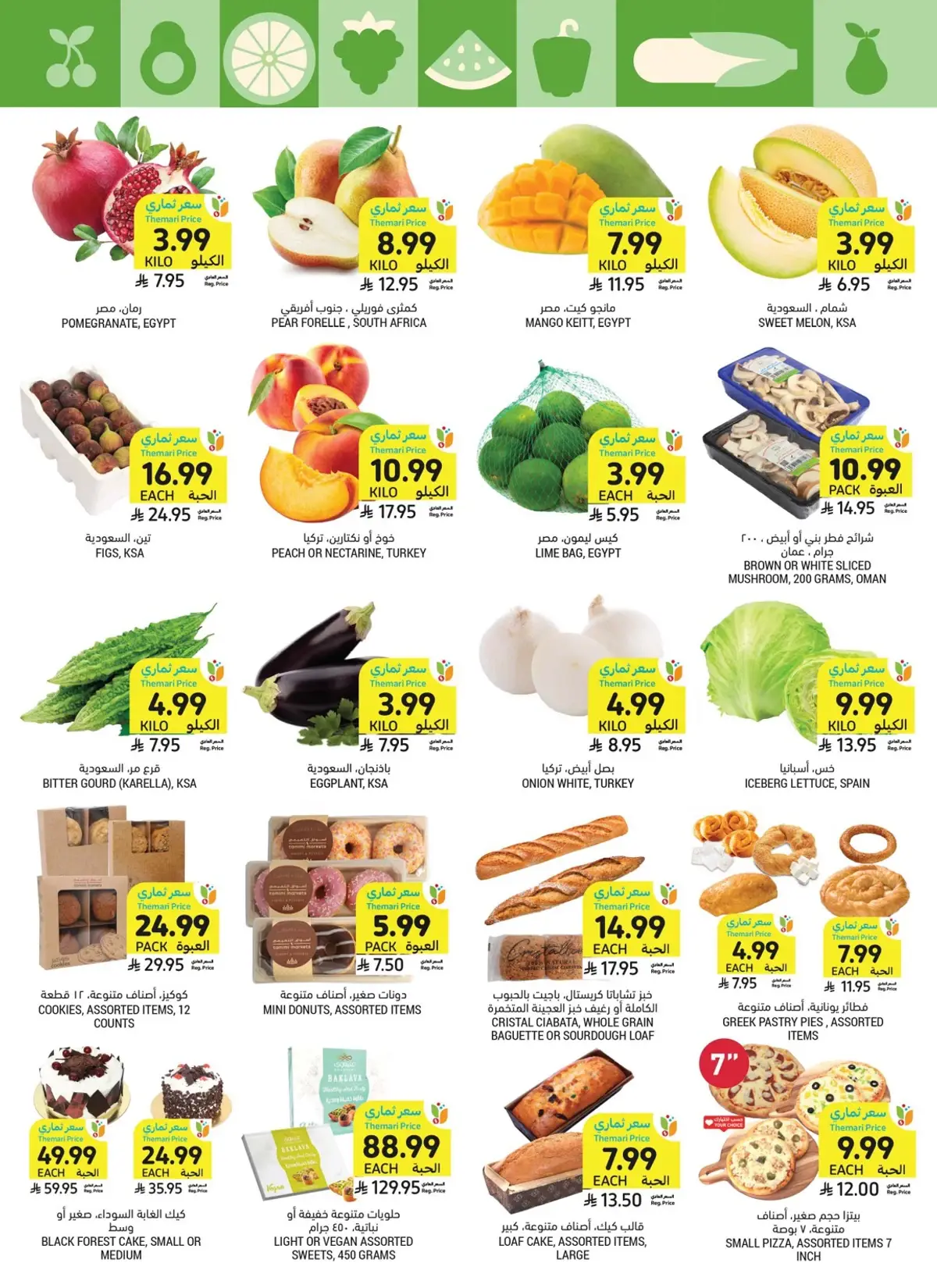 Weekly Offers - Page 9