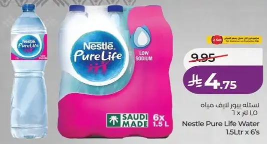 نسلتي بيور لايف مياه 1.5 لتر × 6