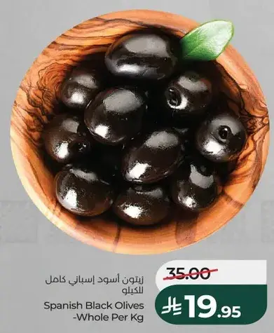Spanish Black Olives Per Kg