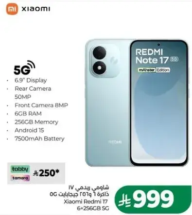 Xiaomi Redmi Note 17 with 5G, 6.9" Display, 50MP Camera, 6GB RAM.