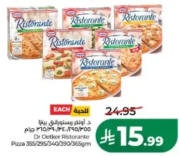 Dr Oetker Ristorante Pizza 355/295/340/390/365gm