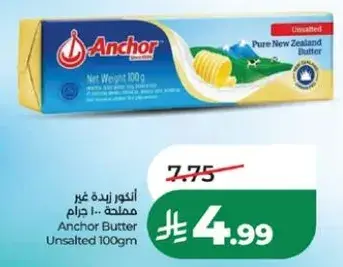 Anchor Butter Unsalted 100g