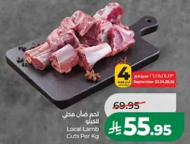 Local Lamb Cuts Per Kg